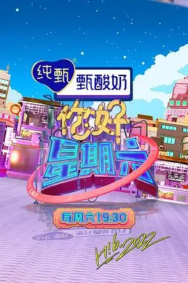 薯条漫画刊号010藕荷纪事封面