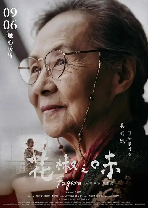 星辰影院免费观看电影 动漫 葬送的芙莉莲